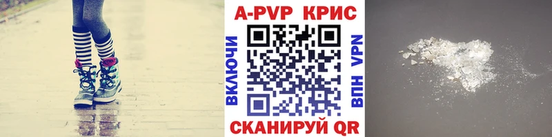 Магазин наркотиков Островной ГАШИШ  Галлюциногенные грибы  Cocaine  Alpha-PVP  Меф мяу мяу  Конопля 
