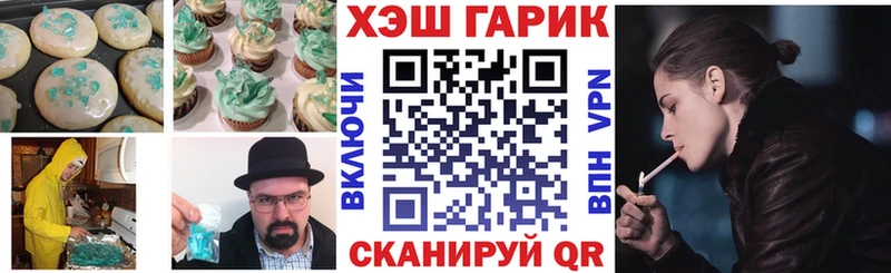 Canna-Cookies конопля  Островной 