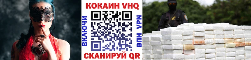 Cocaine Fish Scale  купить закладку  МЕГА   Островной 