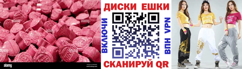 ОМГ ОМГ вход Островной Экстази TESLA