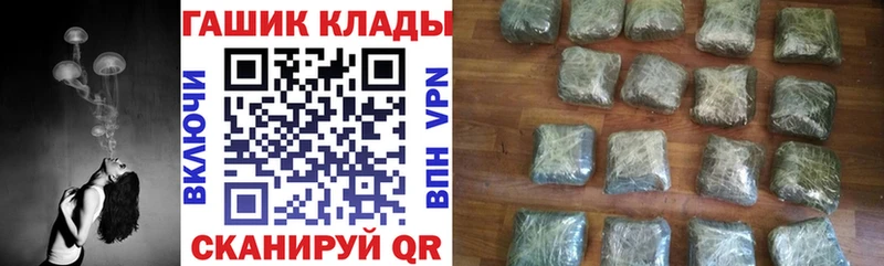 Гашиш Premium  где купить наркоту  Островной 