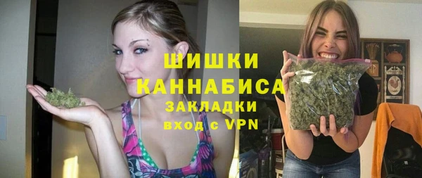 мефедрон VHQ Армянск