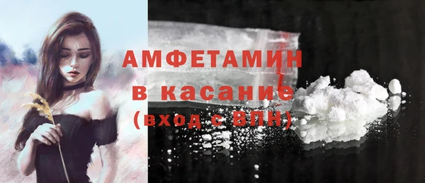 мефедрон мука Володарск