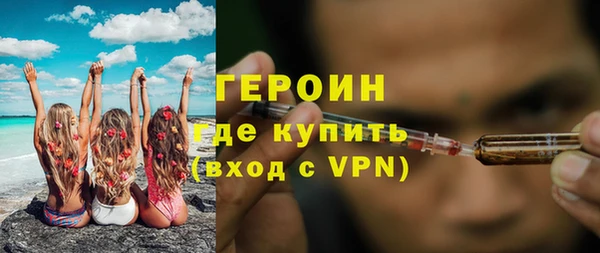 мефедрон VHQ Армянск
