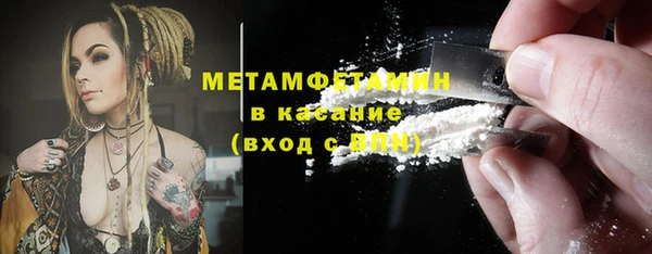 мяу мяу кристалл Верея