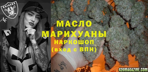 мефедрон VHQ Армянск