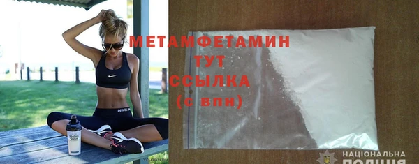 мефедрон VHQ Армянск