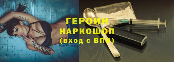 таблы Арсеньев
