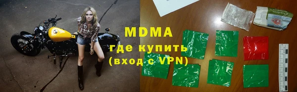 мефедрон VHQ Армянск