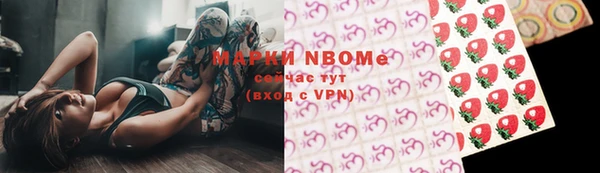 мефедрон VHQ Армянск