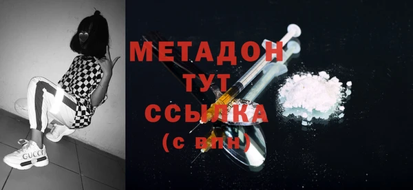 Альфа ПВП Аркадак