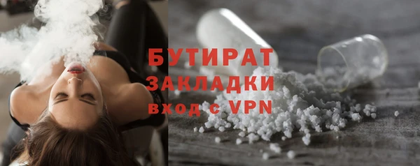 таблы Арсеньев