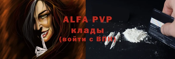 таблы Арсеньев