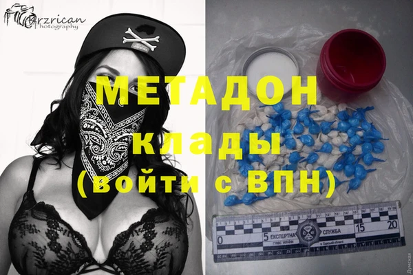 мефедрон VHQ Армянск