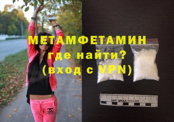 мефедрон VHQ Армянск