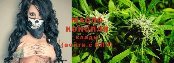 мефедрон VHQ Армянск