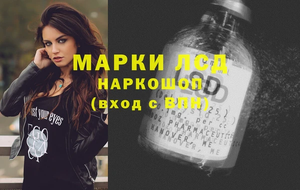 мефедрон VHQ Армянск