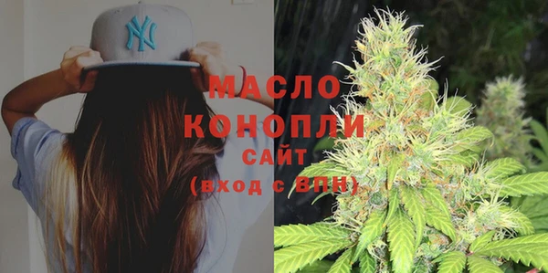 мефедрон VHQ Армянск