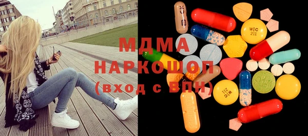 кокаин премиум Волоколамск