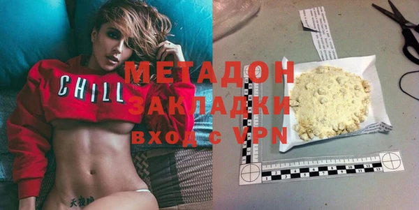 мефедрон VHQ Армянск