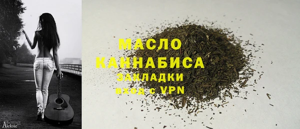 мефедрон VHQ Армянск