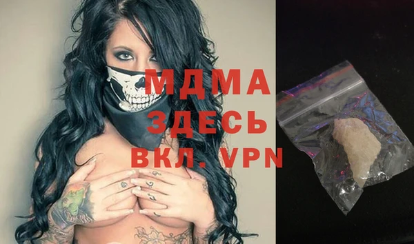 таблы Арсеньев