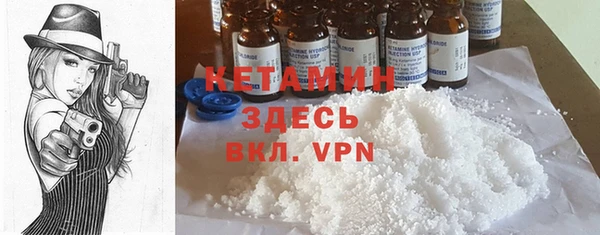 метадон Волосово