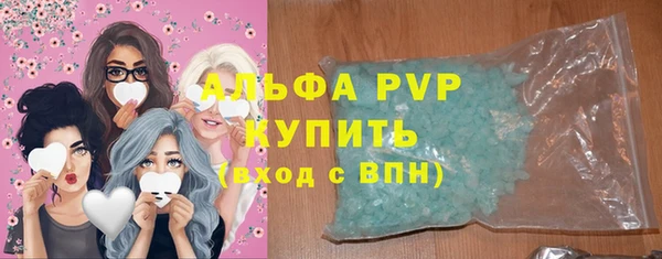 таблы Арсеньев