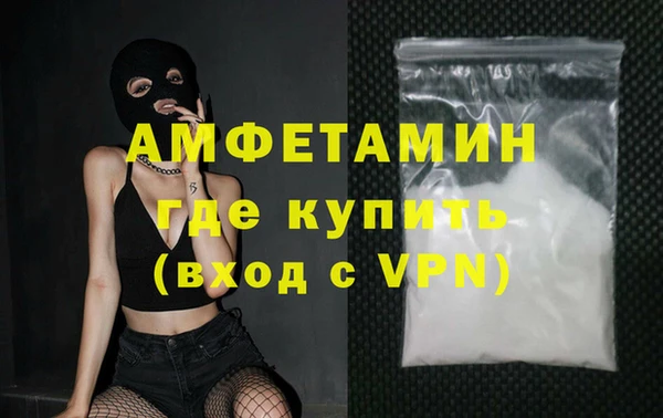 Альфа ПВП Аркадак