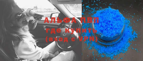 таблы Арсеньев