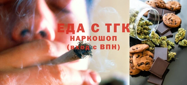 Альфа ПВП Аркадак