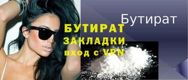 таблы Арсеньев