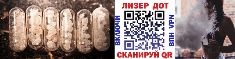 как найти закладки  Островной  ЛСД экстази ecstasy 