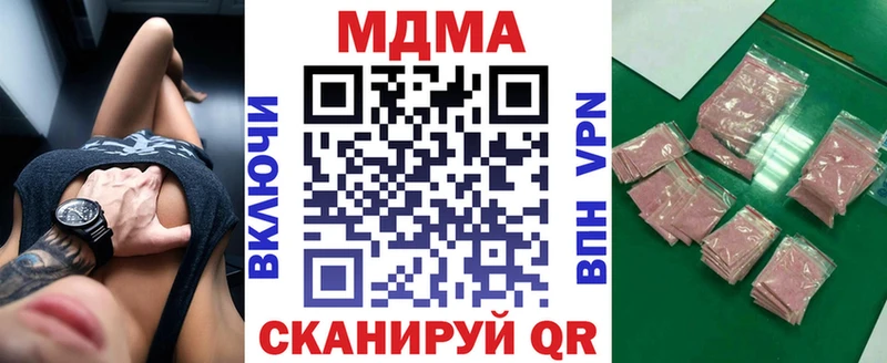 MDMA Molly  где продают   Островной 
