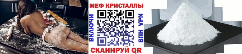 купить наркотик omg онион МЯУ-МЯУ мука Островной