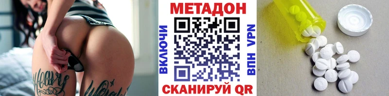 МЕТАДОН VHQ  хочу   Островной 